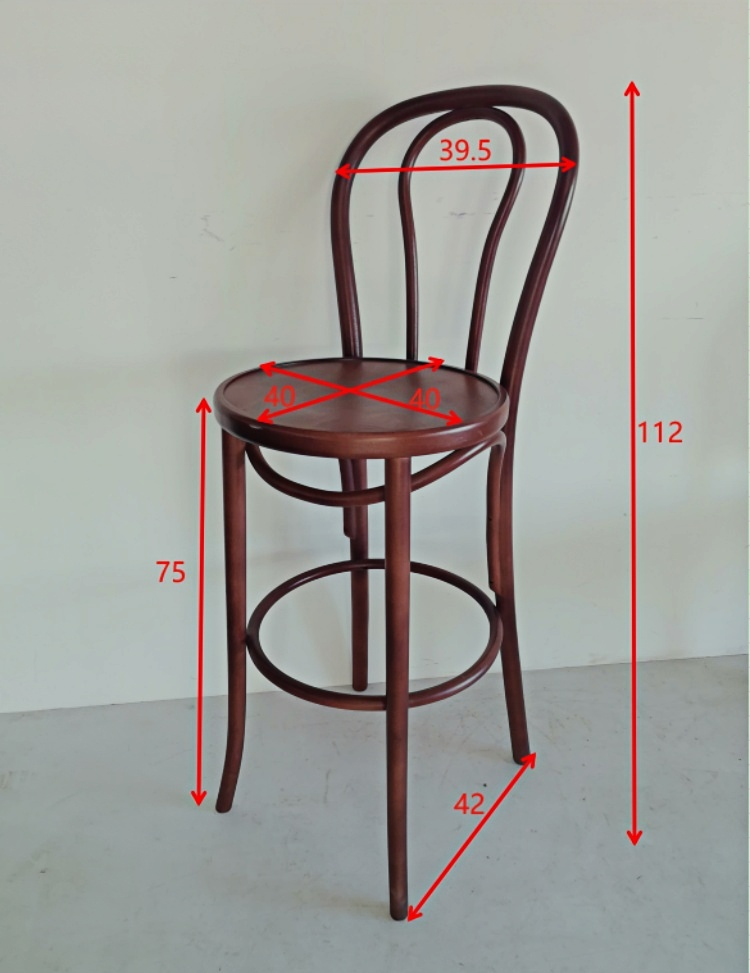 Bentwood Bar Stool